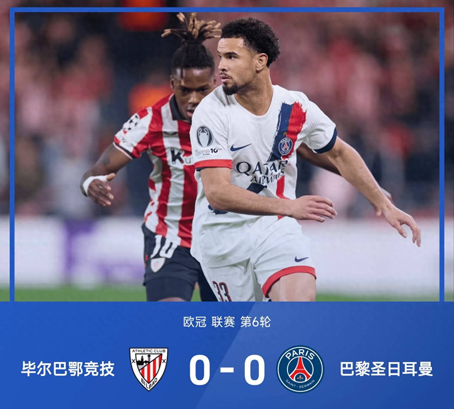 开云中国-葡超葡萄牙提议赛事推迟